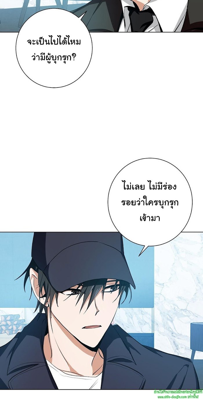 D AZE EP 9